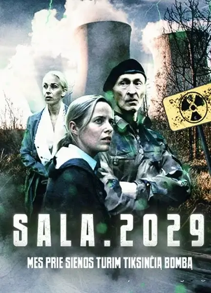 Остров. 2029 (сериал 2023)