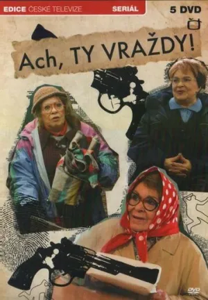 Ох уж эти убийства! (сериал 2010)