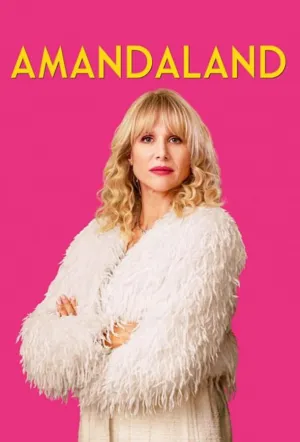 Амандаленд (сериал 2025)