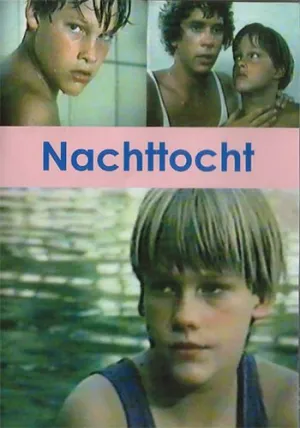 Ночной поход (1982)