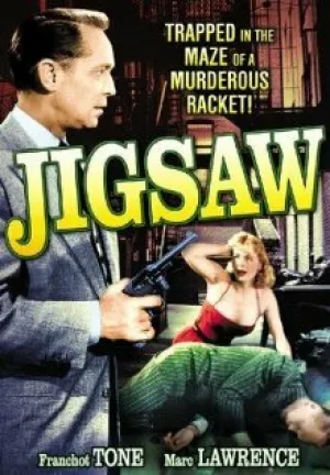 Мозаика (1949)