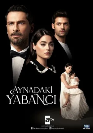 Незнакомец в зеркале (сериал 2025)