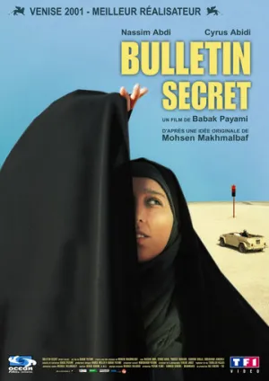 Тайное голосование (2001)