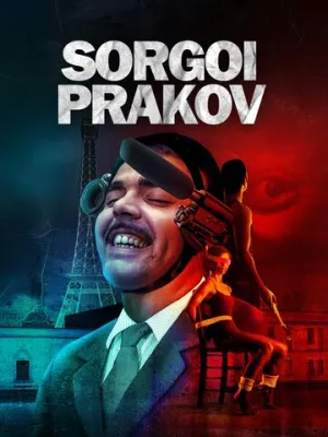 Соргуа Праков (2013)