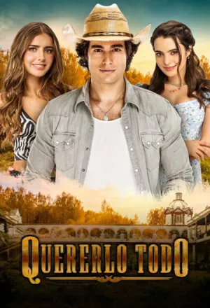 Хочу всё это (сериал 2020)