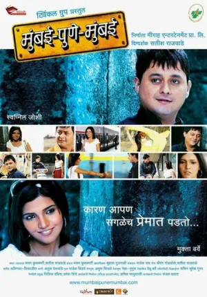 Расскажи, как любишь (2010)