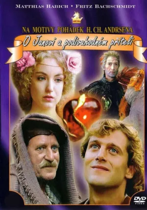 Попутчик (1990)