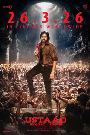 Устад Бхагат Сингх (2026)