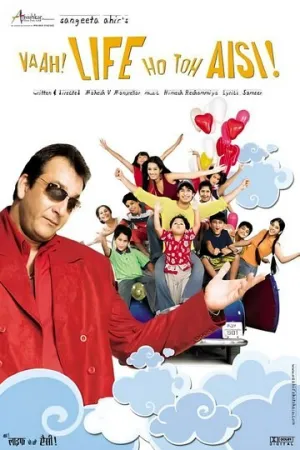 Жизнь так прекрасна (2005)