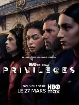 Привилегии (сериал 2026)