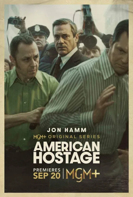 Американский заложник (сериал 2026)