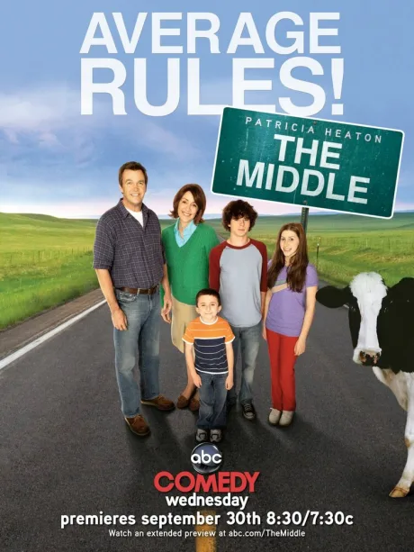 Бывает и хуже (сериал 2009)