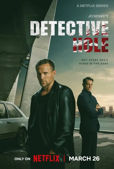 Детектив Холе (сериал 2026)