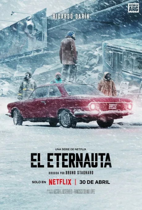 Этернавт (сериал 2025)