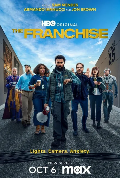Франшиза (сериал 2024)