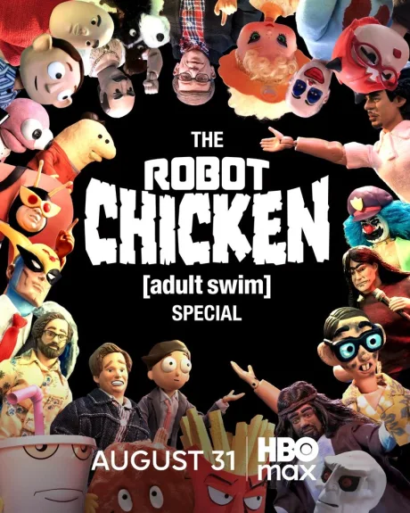 Робоцып. Спецвыпуск Adult Swim (2026)