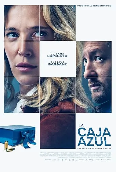 Синяя коробка (2026)