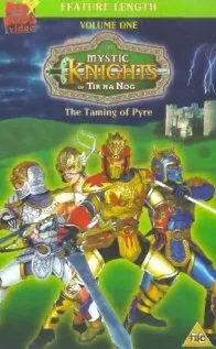 Таинственные рыцари Тир на Ног (сериал 1998)