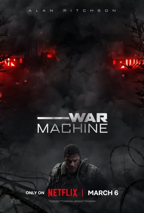 Военная машина (2026)