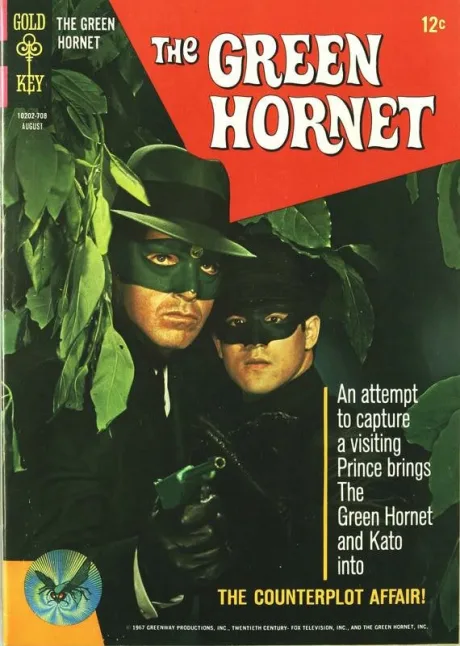Зеленый Шершень (сериал 1966)